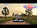 صدق أو لا تصدق دولة في أمريكا بدون شعب 
