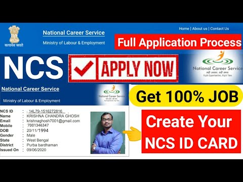 NCS(National Career Service) full registration process (Hindi)