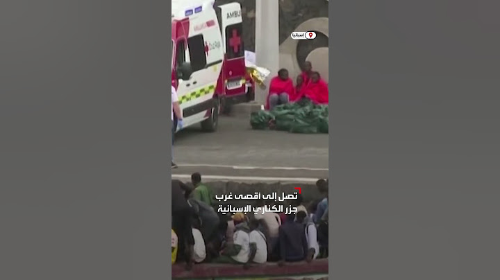 وصول مئات المهاجرين على قوارب خشبية إلى مدينة إل هييرو بجزر الكناري