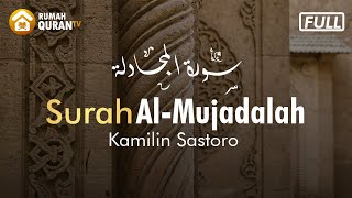 Bacaan Merdu Surah Al Mujadalah سورة المجادلة Kamilin Sastoro