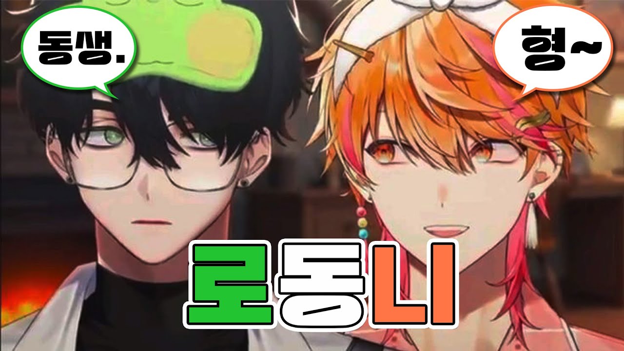 로보 동생 니노라는 뜻