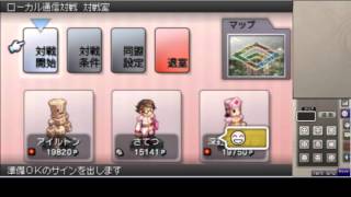 20150314 1 0 ダム導き アイルトンさてつフィラ 2