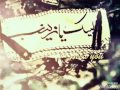 لبيك يازينب