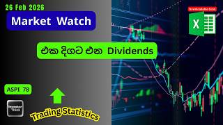Market Watch 26 Feb 2026 එක දගට එන Dividends