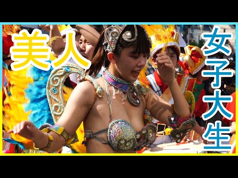 4K 美人女子大生 サンバカーニバル 可愛い ウニアン 水色と黄色の羽 大学生 かわいい 民家園通り 2022 Japanese Samba 
