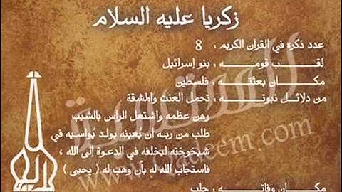 تلاوة عبد الرحمن زيات 17 سنة من أعماق الجزائر 2012