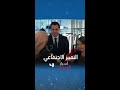 هل رأيتم أسعار الملابس