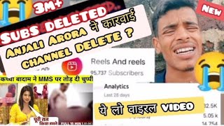 Akshara Singh Viral Video Anjali Arora Leaked Video Mms Anjali Arora Mms New Viral Video