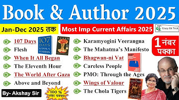 Current Affairs 2025 : Book & Author 2025 | पुस्तक एवं लेखक | IMP Current Affairs | By Akshay Sir