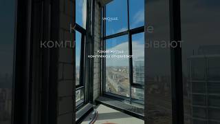 Купить квартиру в Москве с платежём 50000₽ в месяц.