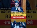 BAATE COURT KI #court #courtevidéo #courtroom #BAATECOURTKI #justice #justicia #funny #courtevidéo