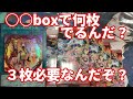 【遊戯王】【エンシェント・ガーディアンズ】【デッキビルド】【DBAG】