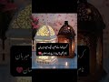 کر دیا خدا نے ہم پر ایک مہینہ مہربان نام بھی بڑا پیارا ہے ماہ رمضان#shorts #viralshorts#explore