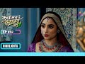 Poonam के लिए Raj करेगा Shaina से शादी | Qayaamat Se Qayaamat Tak | Ep. 82 | Highlights