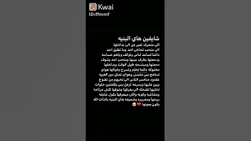 هـاي الدنيـا ماتنـراد هنيــاله اليـودعـها 