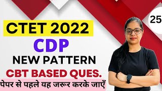 CTET CDP CBT Based Questions | CDP 2022 CDP Classes | New Pattern | By Rupali Jain [Part-25] screenshot 4