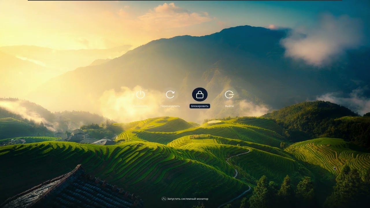 Deepin: китайская ОС. Установка и тест - YouTube