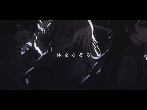 7 /アメノセイ 【歌ってみた】ft gakk・Angelica ・Arianna