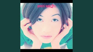 我恨我是女人 - 趙學而