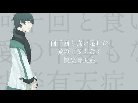 UTAUカバー+UST//ピンシアニール//露鳴ハクリ