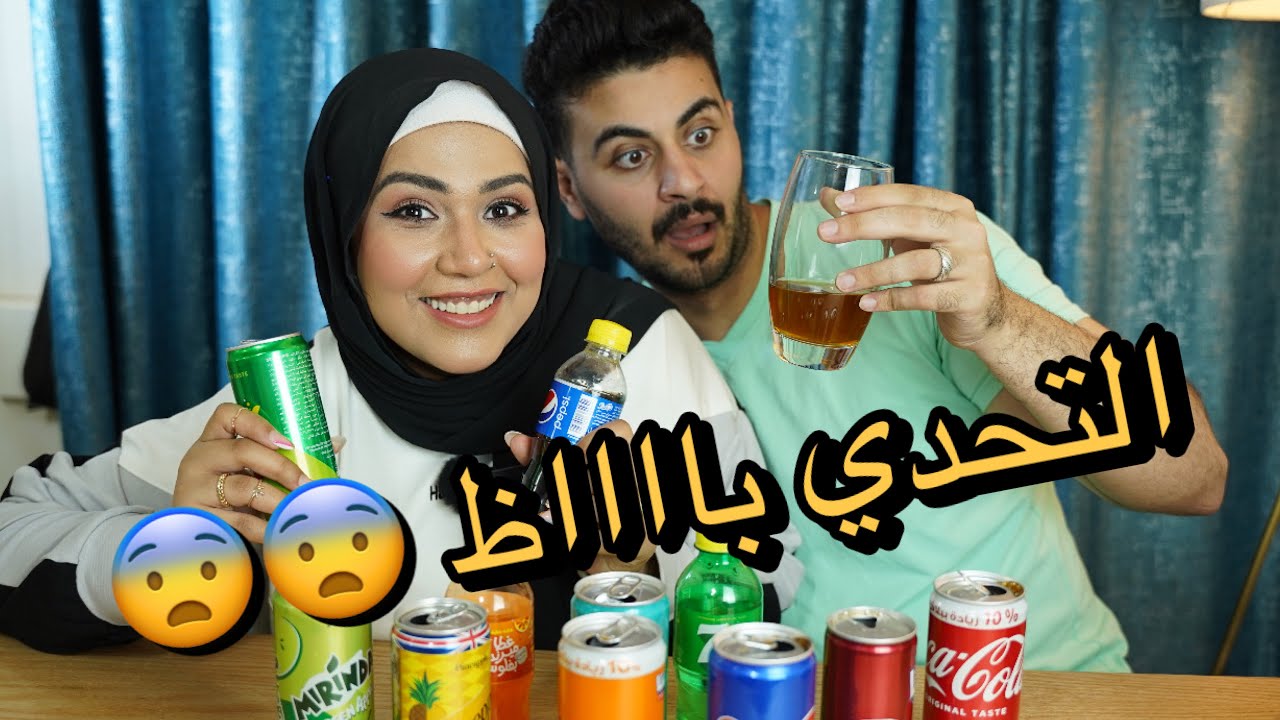 التحدي باظ عشان غشيت واتعاقبت في الاخر 😈 | احمد ابراهيم - Ahmed Ibrahim