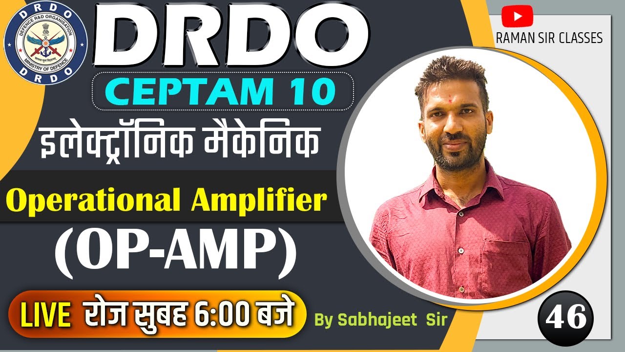 46 | DRDO CEPTAM -10 Operational Amplifier | Electronic Mechanic (Technician -A) | BY SABHAJEET SIR