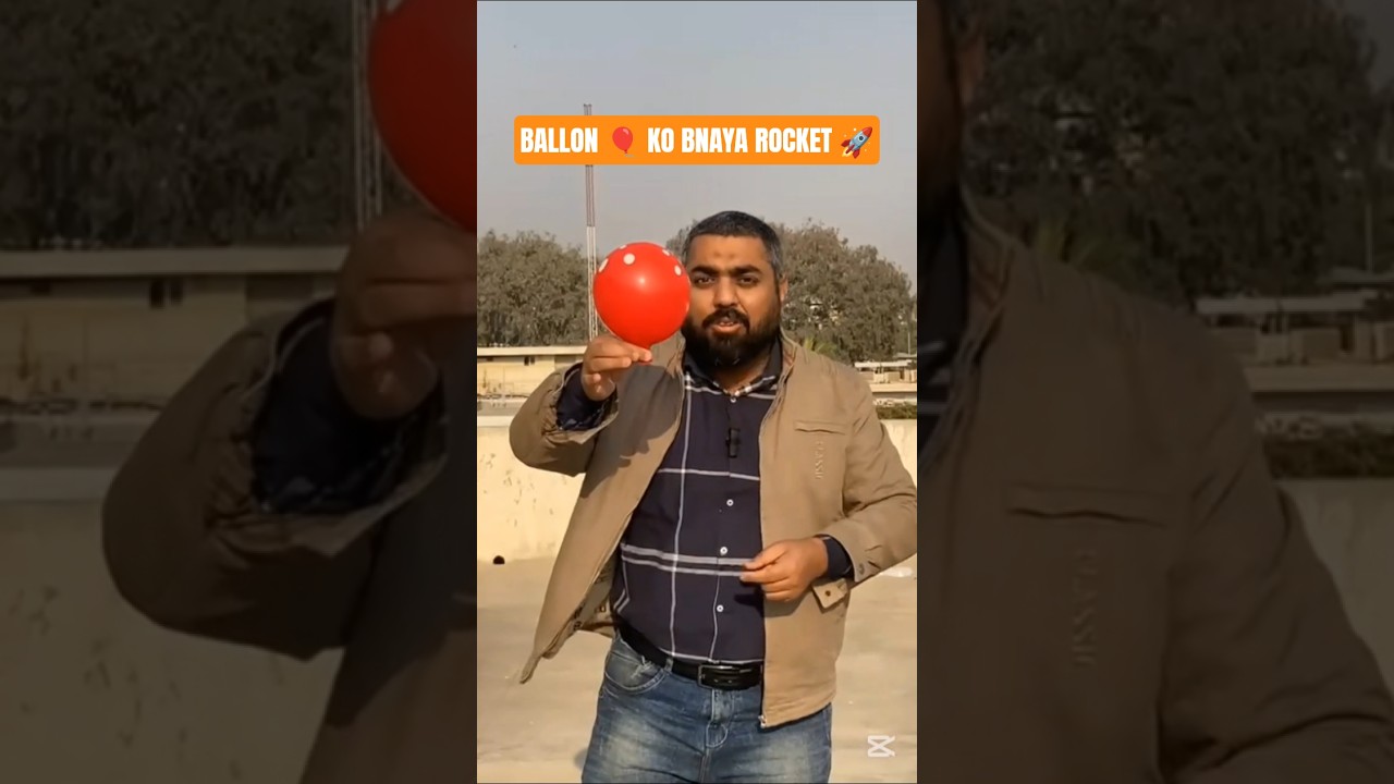 Воздушный шар 🎈 Ракета Бана 🚀 II Новый закон раскрыт II Сэр Субхани 