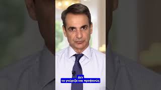 Η Μαρία #καρυστιανού πήρε σπίτι που κατασχέθηκε από φτωχή οικογένεια!