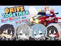 1台の車を4人で運転するドライブゲームで仲良く無事故で帰宅しようね！！！！【Drive Together】