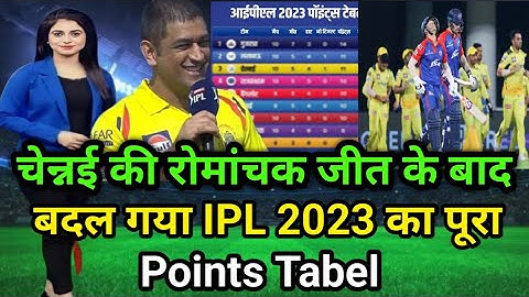 IPL 2023 Today Points Table | CSK vs DC After Match Points Table | CSK vs DC Highlights