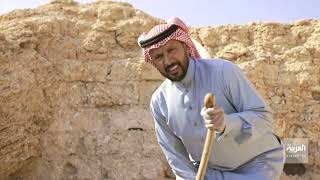 على خطى العرب | الرحلة السابعة | الحلقة السابعة والعشرين: عمارة قوم عاد
