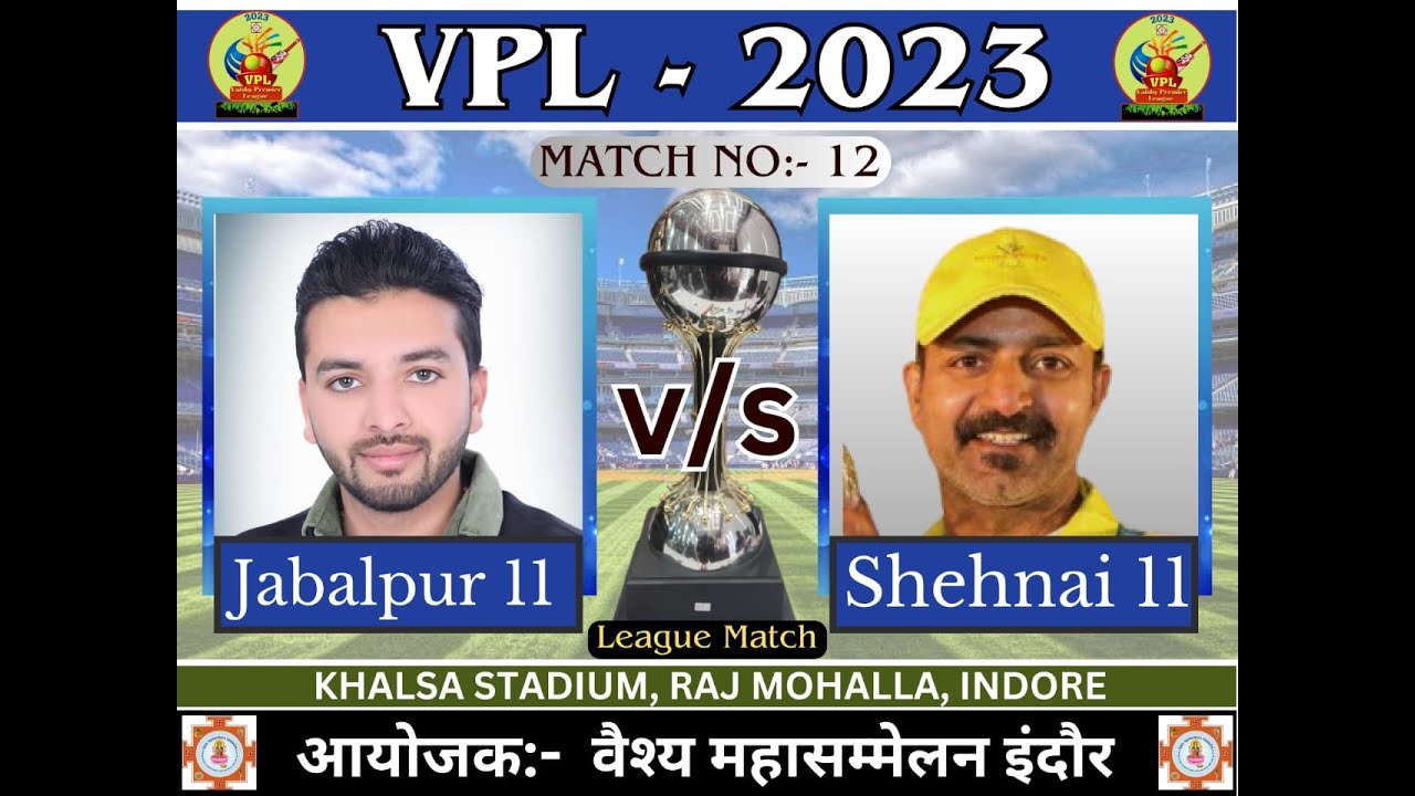 VPL -2023 ||  JABALPUR 11 vs SHEHNAI 11 || WDZ