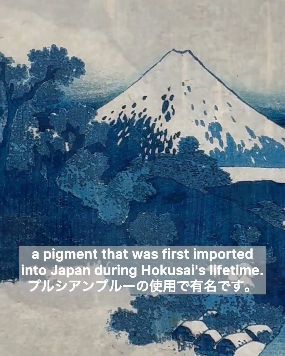 北斎：ベロ藍色が織りなす《富嶽三十六景》｜ Hokusai's Thirty-six