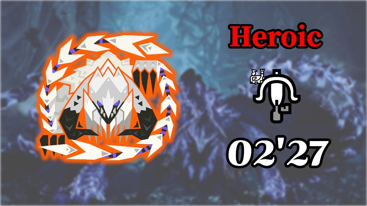 [MHWilds][02:27][Heroic] Arch Tempered Arkveld LBG SOLO, 歴戦王アルシュベルド ライトボウガン ソロプレイ, 역전왕 알슈베르도 라보 솔플