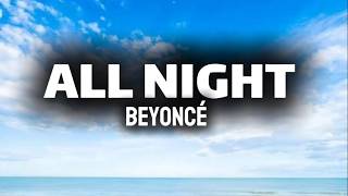 Beyoncé - all night(lyrics)