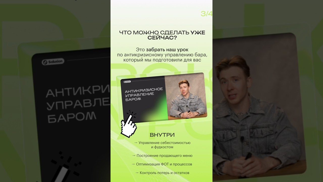 4 шаг это переход по ссылке 