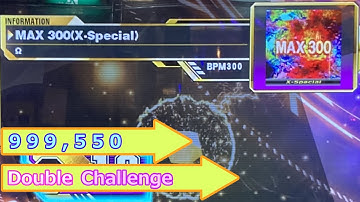 【DDR】Max 300(X-Special) Double Challenge 999,550 PerfectFullCombo