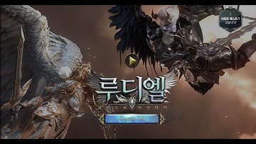 Luthiel GamePlay &Trailer CBT Open 4.25 ( Android / IOS )