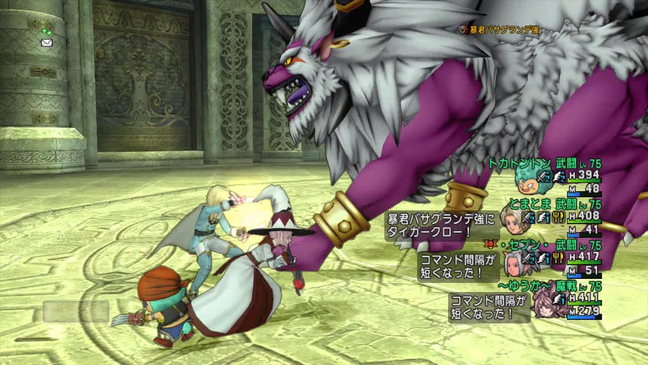 バサグランデ わんこ タイムアタック 1分13秒85 1 5中期 ドラクエ10 Youtube