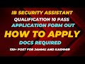 IB SECURITY ASSISTANT FORMS OUT| HOW TO FILL IBSA FORM| 120+ POSTS FOR J AND K #jkssb