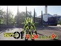 Kamen Rider Zero One Episode 12 Preview HD