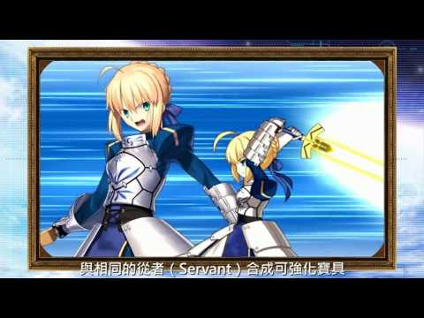 Download Fate Grand Order Traditional Chinese Qooapp Game Store