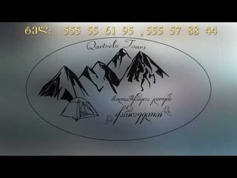 მოლაშქრეთა კლუბი ქართველო(ხადა)