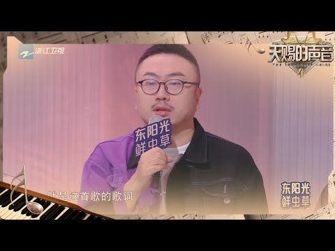 【精华看点】希林娜依高新歌舞台遭乐评人质疑！称其是“洒狗血”的情歌？希林大方回应飒气十足！ #天赐的声音4 EP6