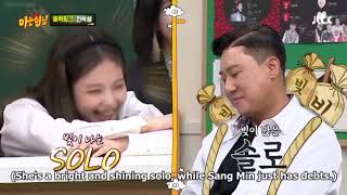 [EngSub]Knowing Brothers with 'BLACKPINK' Ep-251 Part-10