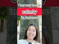 200. One way to say “calmly” in Japanese #japaneseconversation #日本語会話 #日本語 #japanese #nihongo