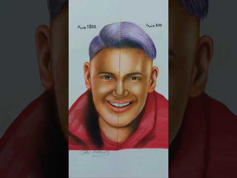 رسمت رامز جلال الجزء 2 أغلي أقلام تلوين والنتيجة