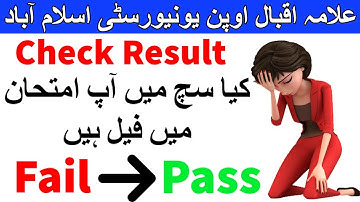 How to solve Result issue 0 marks Allama Iqbal Open University | AIOU INFO