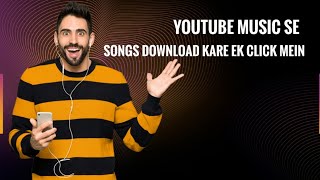 How to download songs from YouTube music | YouTube music से गाने डाउनलोड कैसे करें ? screenshot 2