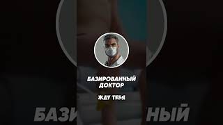 🦵 Рефлекторная реакция колена